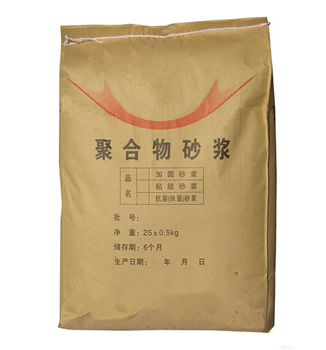 抗裂砂漿
