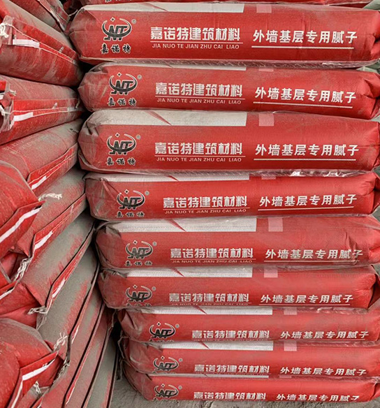 外墻基層專用膩子